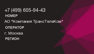 4996059443